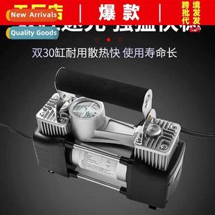 Car dual-bar inflatable pump Portable fast-fill air pump Hig