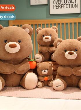 Persimm persimm Ruyi teddy bear hugging bear doll plush toy