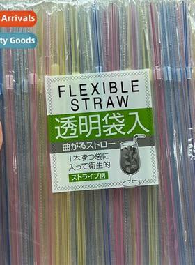 Japan original import - disposable straws bendable beverage