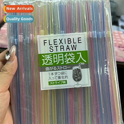 Japan original import - disposable straws bendable beverage