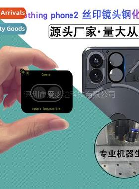 Nothing phe2 silkscreen lens film for Nothing phe2 silkscree