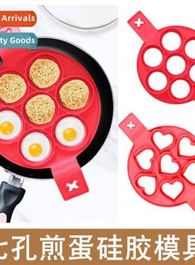 Silice omelette maker 7 holes round omelette maker creative