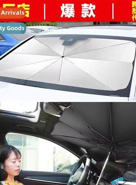 Car sunshade umbrella parking sunscreen heat insulati sunsha
