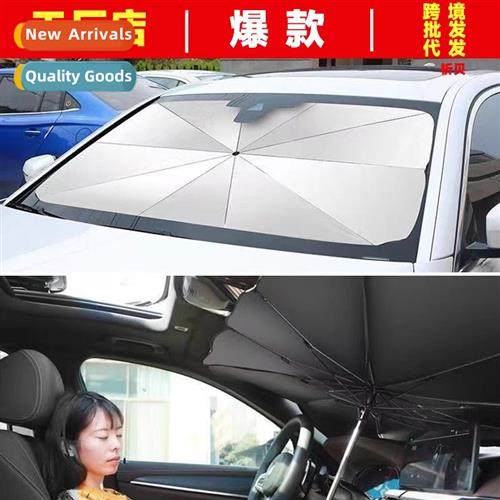 Car sunshade umbrella parking sunscreen heat insulati sunsha