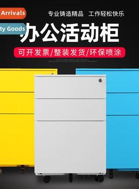 Steel fice filing cabinet three-drawer movable cabinet small