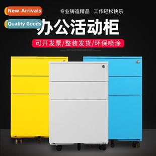 Steel fice filing cabinet three-drawer movable cabinet small