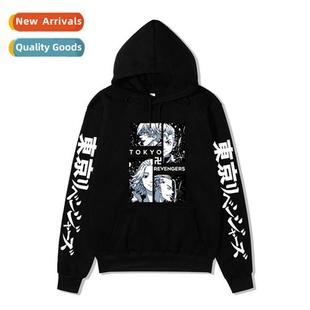 Spring  Autumn new Japanese manga Tokyo bakuroku Tokyo ghoul