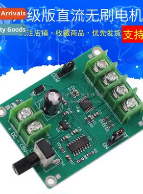 Upgraded DC Brushless Motor Driver Board Optical Drive Hard