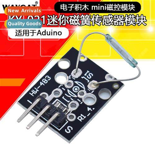 Mini Reed Sensor Module Electric Building Blocks mini reed m