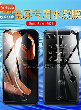 Suable for Moto Razr 2022 flip cover hydrogel film Moto Razr
