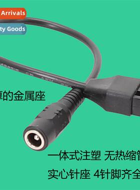 New DC5521 Power Adapter to 12V Computer Case 4pin Fan Cable