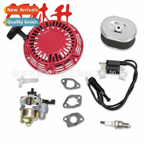 Various Starter Pull Plates 适用Honda GX160 GX200 Ignition C