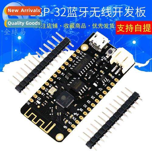 MicroPyth ESP32 Development Board V1.0.0 Rev1 wifi Bluetooth