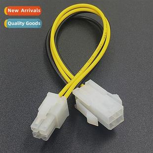 cable Chassis four Morboard 4pin power pin CPU