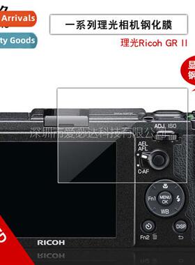Ricoh GR II Camera Tempered Film Ricoh GR II 2nd Generati HD