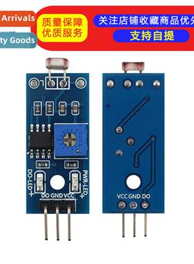 Light Sensor Module Light Detecti Photoresistor Module Photo