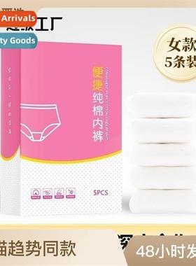 Boxed disposable cott underwear superstore cvenience store t