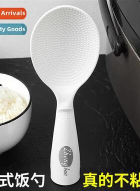 Three-dimensial rice spo household can be vertical large h r