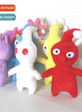 New Nintendo game Pikmin plush toys PIKMIN Ollie horse dolls