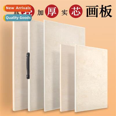 4K Ultra-thin Solid Drawing Board Beginner Art Basswood Draw