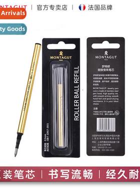 Ballpoint pen refill signature pen refill 0.5mm/0.7mm replac