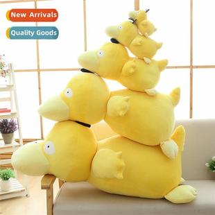 animati toys Duck plush duck pillow carto pet doll Koda New