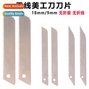 Fold Medium Artist BladeCordless Blade18mm Knife