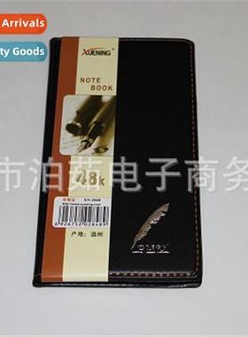 Exercise book wh lear cover Lerary  educatial supplies