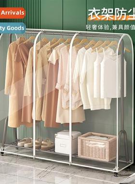 Clos rack dust cover 适用home use to cover  dust checkroom c
