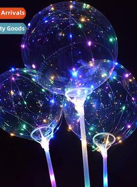 Handle wh rod wh bracket luminous flashing LED 20 inch bobbl