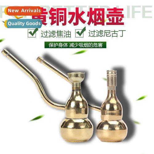 New metal health old-fashied retro hookah water filter coppe