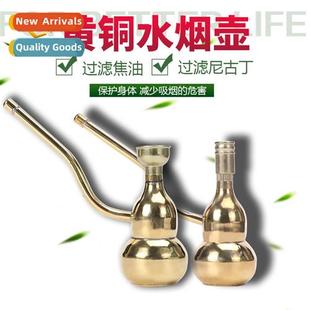 New metal health old-fashied retro hookah water filter coppe