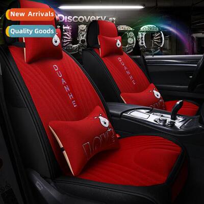 2018 new all-encompassing fiber hemp carto car cushi four se