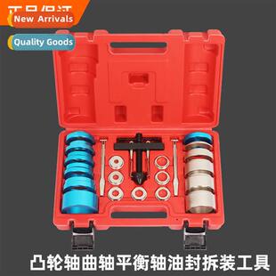 Crankshaft Oil Seal Removal Tool Camshaft Oil Seal Tool Bala