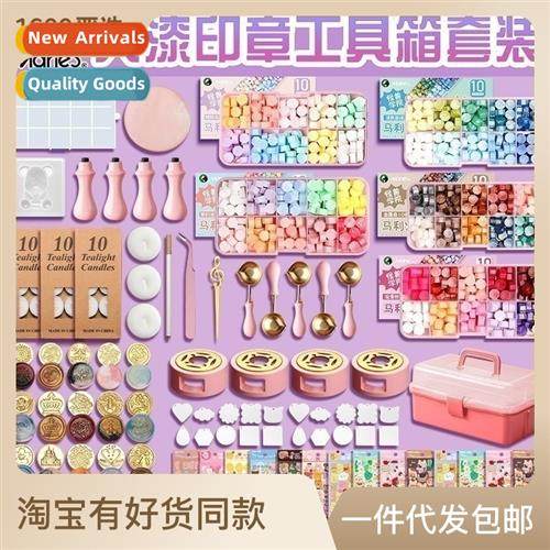 Fire Lacquer Stamp Set Full Set Wax Grain Chapter Head Gooka