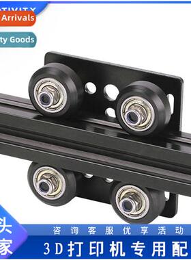 3D Printer Accessories Open Build Euro 2020 Aluminum Prile P