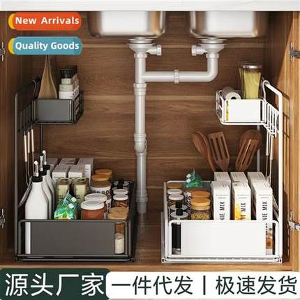 Kchen Side Pull Down Sink Shelf New Under Sink Bathroom Cabi