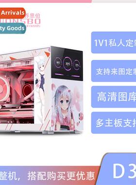 New D31D41 computer small case DIY360 water-cooled glass sid