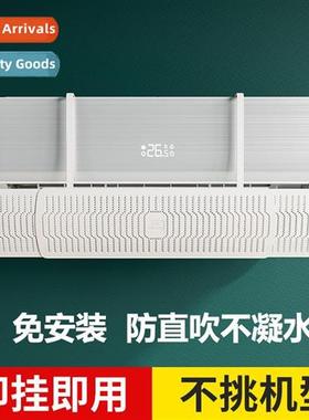 Home air cdiing windshield multifunctial inati-free anti- bl