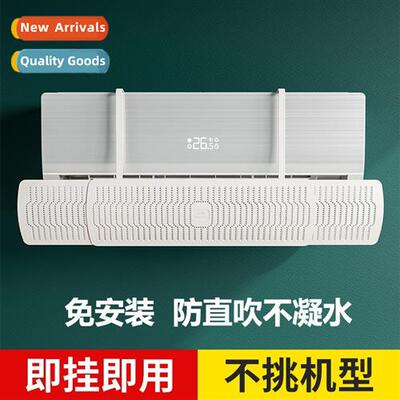 Home air cdiing windshield multifunctial inati-free anti- bl
