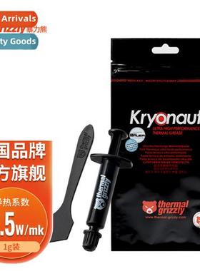 Silic Grease Thermal Grizzly Kryaut 1g Pack Thermal Grease T