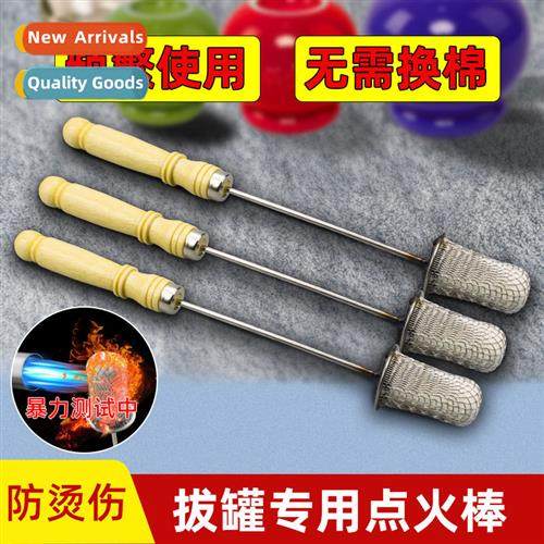 Cupping Igni Stick fire cans not change cott torch cott alco