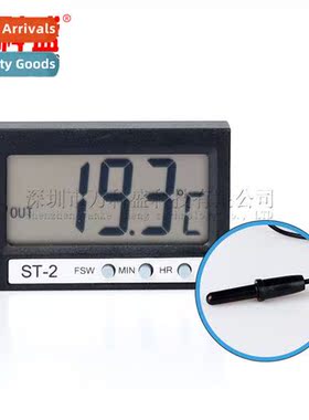 ST-2 car rmometer inside  outside  dual-temperature car diga