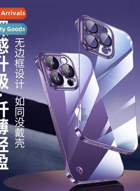 适用Apple 15promax Mirror Guard Bezel-less Plating PC Phone