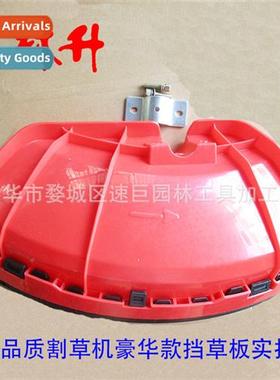 Chainsaw mower accessories all types  plastic products shrou
