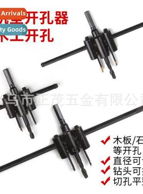 DIY Adjustable Airplane Type Hole Opener Sound Reamer Woodwo
