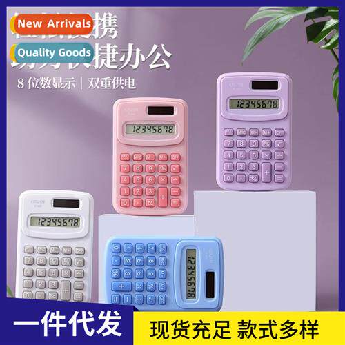 Mini small calculator student exam special cute high color a