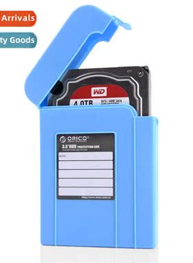 PHI-35 colorful 3.5-inch hard disk case storage protective c