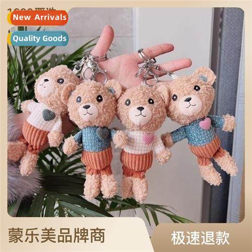 Teddy bear rag doll love plush bear doll keychain pendant do