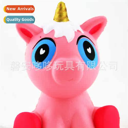 PU slow rebound simulati toys unicorn Squishy pinch pinch mu